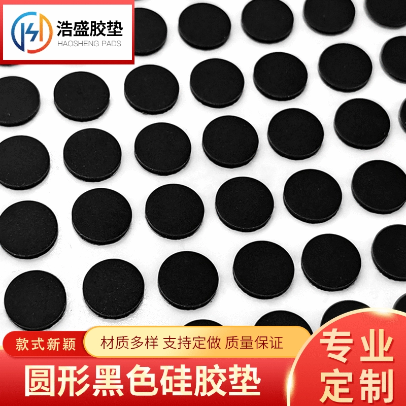 Производитель поставляет круглые матовые силиконовые прокладки, черные силиконовые прокладки, круглые силиконовые плоские прокладки могут быть изготовлены по индивидуальному заказу.