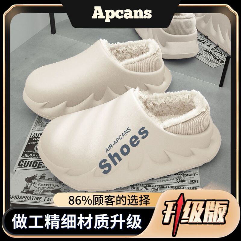 Apcans防水棉拖鞋男冬季加绒保暖防滑包跟棉鞋外穿厚底冬天居家鞋|undefined
