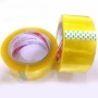 封口打包15mm透明胶纸