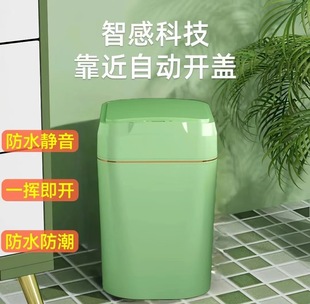 Intelligent Induction Trash Can Multi-function Household Automatic Living Room Kitchen Bathroom Toilet Waterproof Super Large Capacity