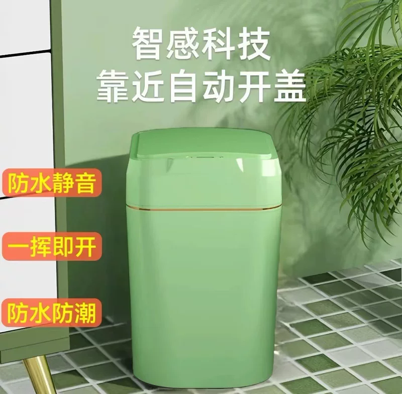 Smart induction multifunctional waterproof big capacious garbage can for home use for living room, fully automatic