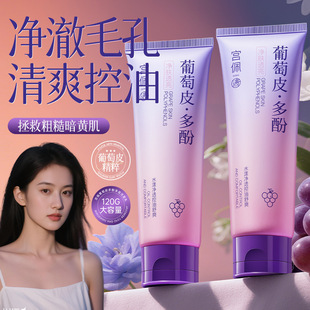 �m��������Ƥ��Ӄ�͸������120g