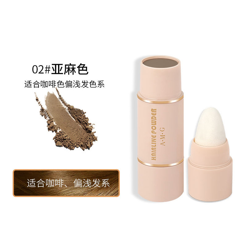 A.M.G发际线粉修容修饰轮廓阴影粉立体自然粉质细腻便携眉粉|undefined