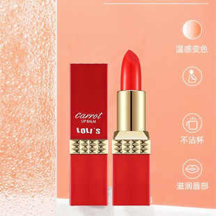 Loli Shi Carotene Pregnancy Lipstick Color Changing Lipstick Long-Lasting Moisturizing Moisturizing Non-Fading Waterproof Non-Fading Authentic
