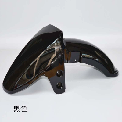 Electric vehicle fender, Fangying electric vehicle front mudguard