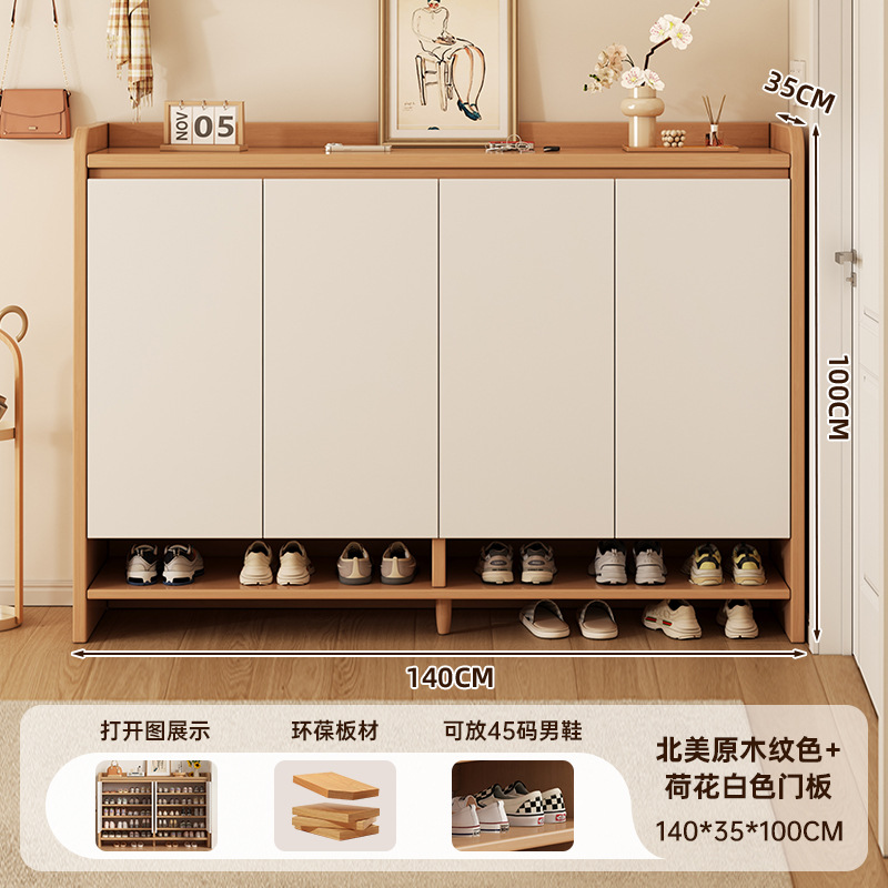 Gabinete de zapatos puerta doméstica gabinete de almacenamiento en una pared contra la pared 2025 nuevo gabinete de puerta de entrada de caña interior rack de zapatos a prueba de polvo