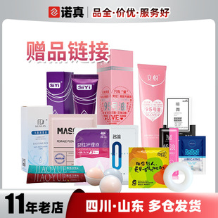 ��ȤٛƷ����Ʒ���b����������ٛƷ�ϼ����N���w��һ�����l