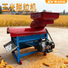 家用小型全自动玉米脱粒机农用包谷剥离机新型电动脱玉米粒神器