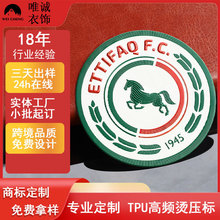 �h�������̘��D�C���w���ܲ�늉�tpu�˽zӡ���l�ቺ�C�˷��b�o��