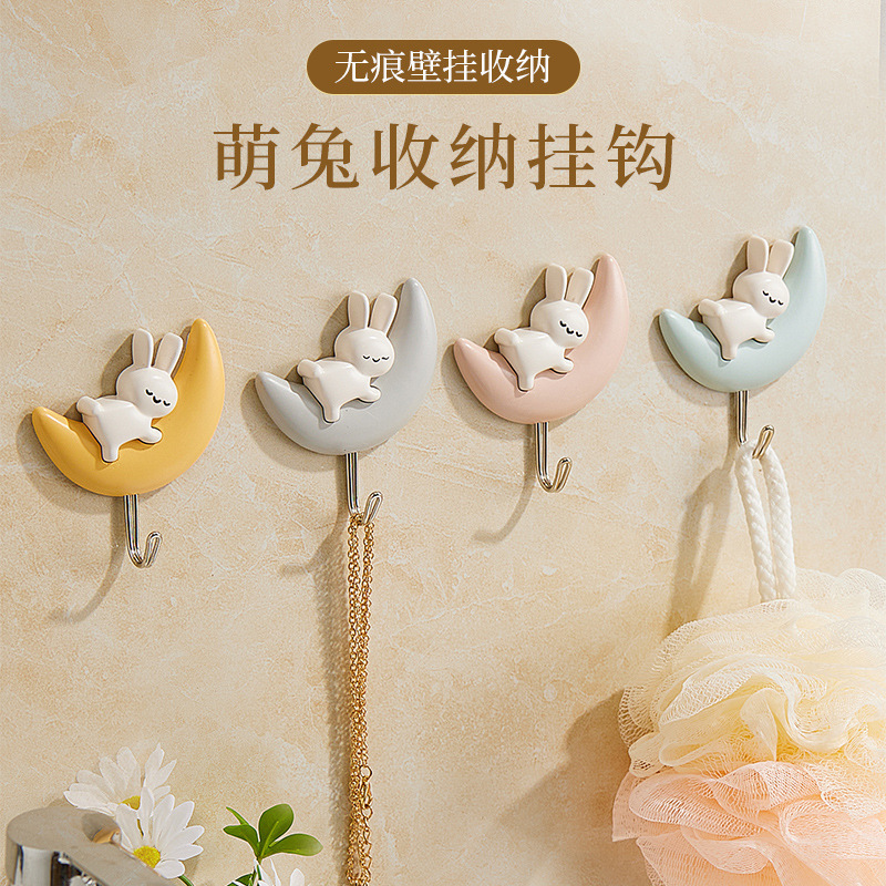 创意卡通可爱月亮挂钩学生宿舍免打孔无痕粘钩门口墙壁钥匙钩子|undefined