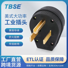 ��/TBSE��ʽ���I���^NEMA6-50P��������50A��늲��^�l늙C���^