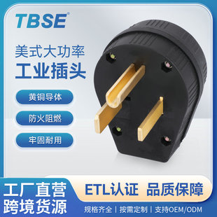 ��/TBSE��ʽ���I���^NEMA6-50P��������50A��늲��^�l늙C���^