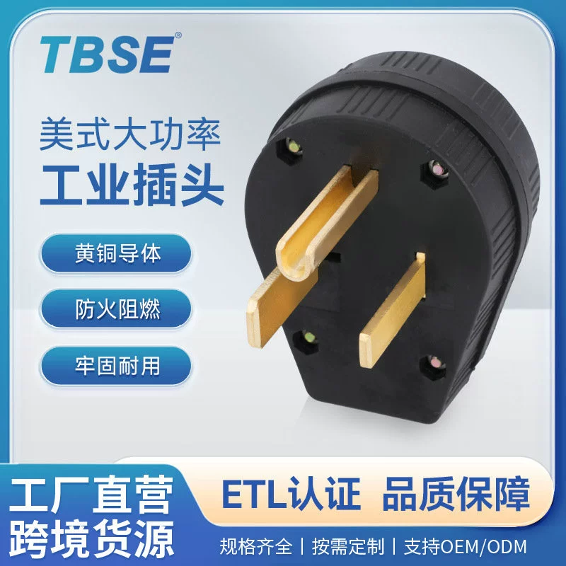 Разъем для зарядки генератора Shengchuang/TBSE, американский промышленный стандарт NEMA6-50P, трехконтактный, 50А
