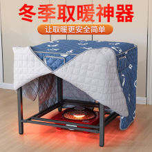 烤火桌子取暖桌家用可折叠餐桌正方形镀锌钢架子不锈钢多功能