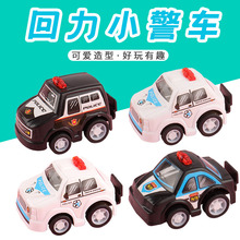 兒童玩具批發1-5元慣性回力車 玩具小汽車帶動作地攤熱賣活動禮品