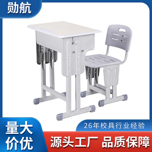 Wholesale Thickened School Desks and Chairs for Primary and Secondary School Students Desk Tutoring Class Training Table and Chair Set Study Table Tutoring Class