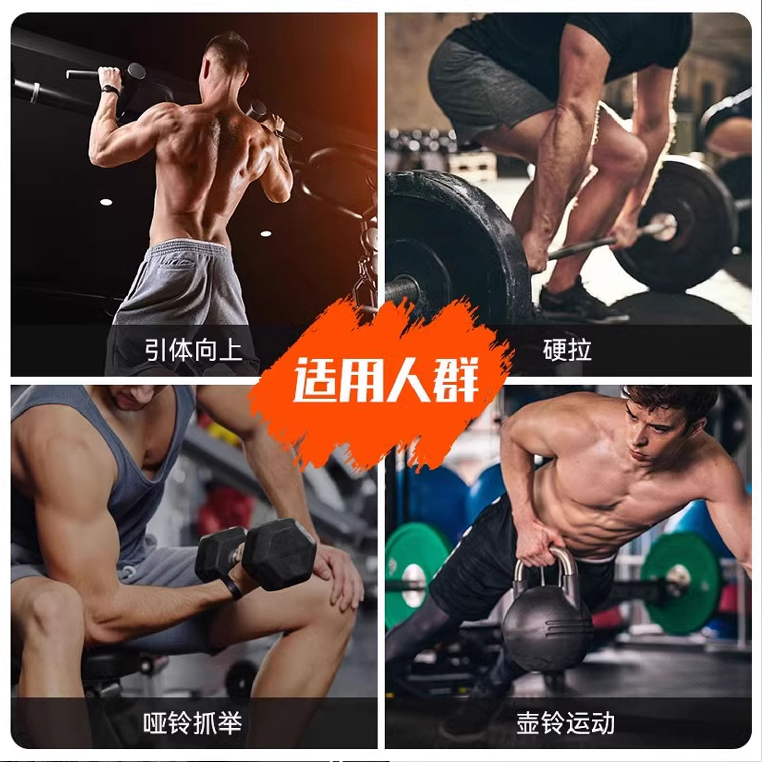 Fuerza de tracción rígida, fitness engrosado, levantamiento de pesas antideslizante, barra horizontal de tracción, mancuerna, pull-ups, barra de agarre, palma