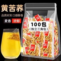 黄苦蕎茶のコクのある香りの特濃規格品の茶包ホテルは水を入れて袋の三角を包んでメーカーの卸売りを包みます。
