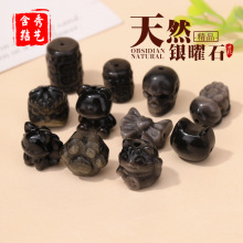 天然银曜石小雕刻醒狮猫隔珠配件蝴蝶小熊招财猫配件diy吊坠批发