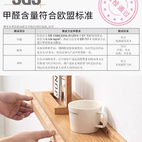 Solid wood Internet celebrity wall rack without punching wall laminate bedroom dormitory suspended bookshelf hanging wall one-word partition