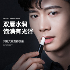 左顏右色ve潤唇膏保濕滋潤防乾裂淡化唇紋口紅批發凡士林唇膏