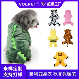 宠物袜子;狗狗清洁;狗狗服装