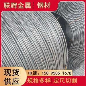 [冷拔带肋钢筋现货供应 HPB300高强度冷拔小细丝 制作铁钉用冷拔丝]