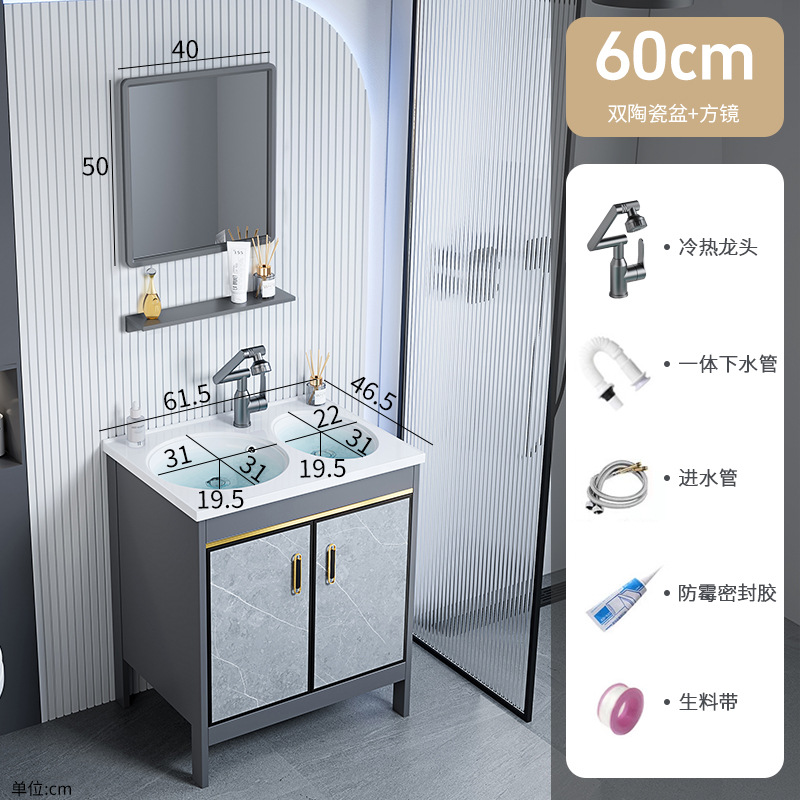 Lavabo doble integrado de cerámica de comercio exterior, lavabo de doble propósito, espacio de piso, armario de baño de aluminio, lavabo de baño, lavabo