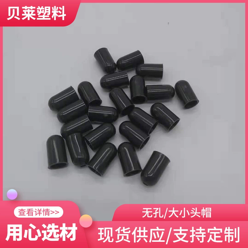 Забавная игрушка-палочка для кошек, пластиковая трубка, подходящая шляпа № 8, головной убор с отверстием, крышка без отверстия, забавная голова шляпы с перьями кошки