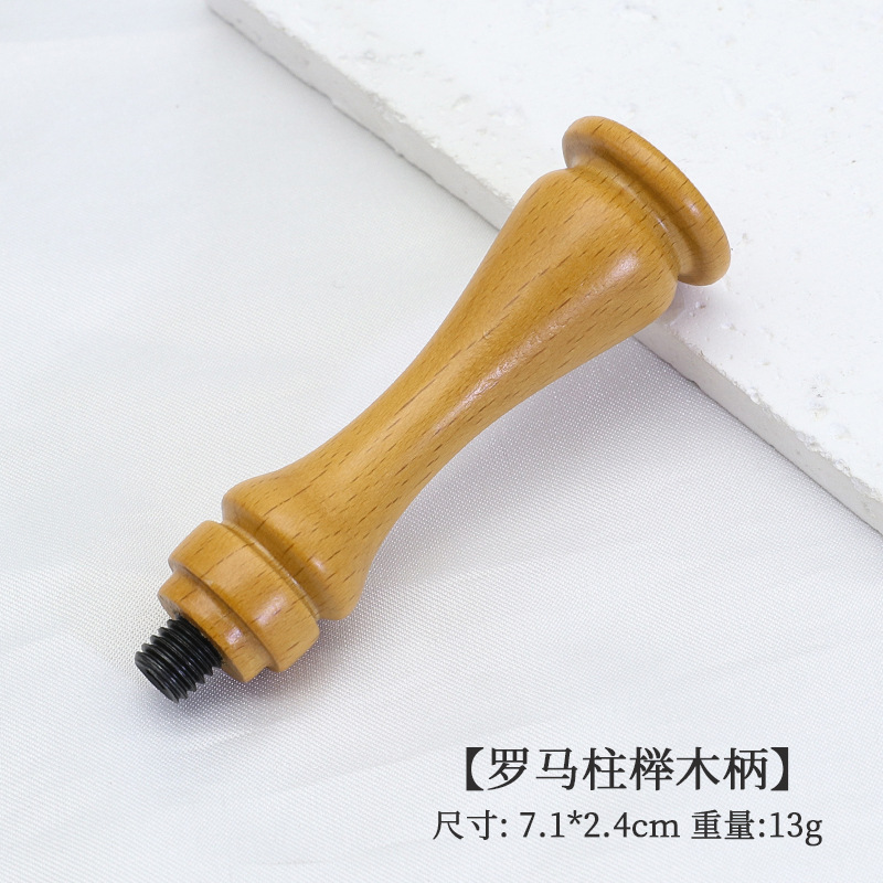 Mango de haya de color europeo Mango de sello de pintura de fuego Mango de madera 8 estilos Mango de madera Pintura de fuego Accesorios de sello de cera Fábrica al por mayor