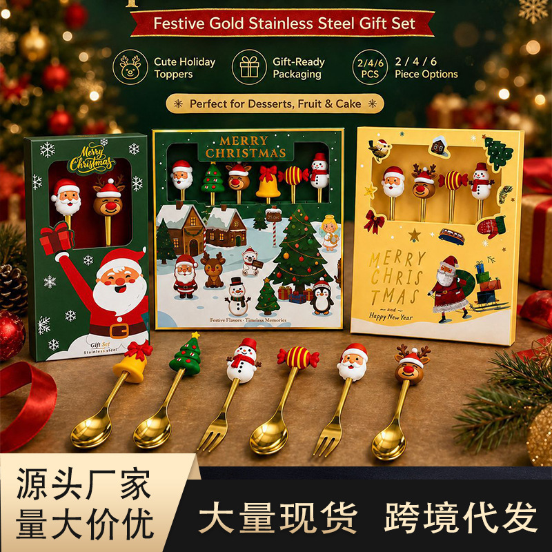 Cross-Border New Christmas Fork and Spoon Tableware Set Creative Spoon Dessert Spoon Fruit Fork Set Christmas Gift Box