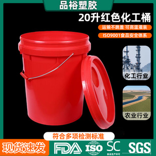 ���Sֱ�N18���tɫ����Ͱ20��������g���᝙����Ͱ20L����Ͱ�AͰ