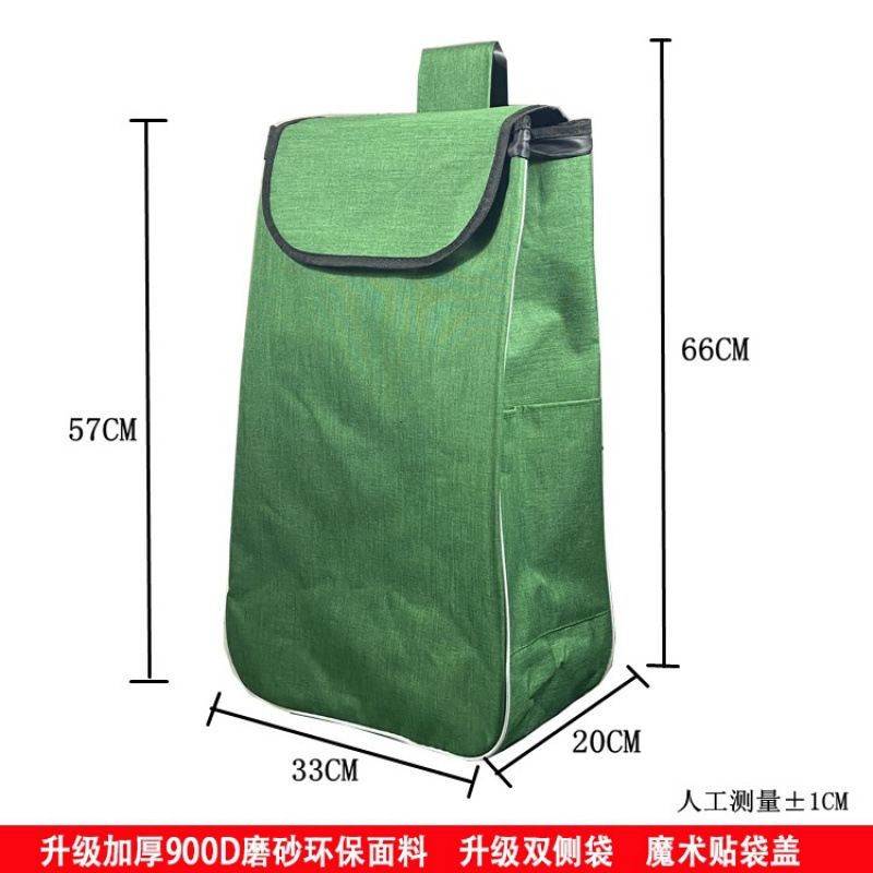 手提购物袋买菜车布袋大号防水牛津包手推车拉杆车小拉车加厚袋子|undefined