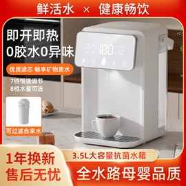 饮水机;便携饮水机;家用扫地机