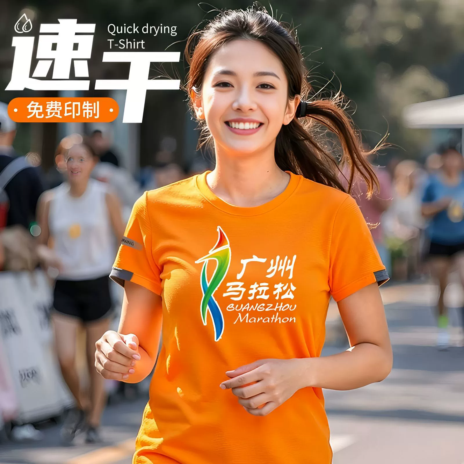 Футболка быстрого высыхания на заказ с логотипом марафона спортивный бег с короткими рукавами с ледяным шелком с круглым вырезом