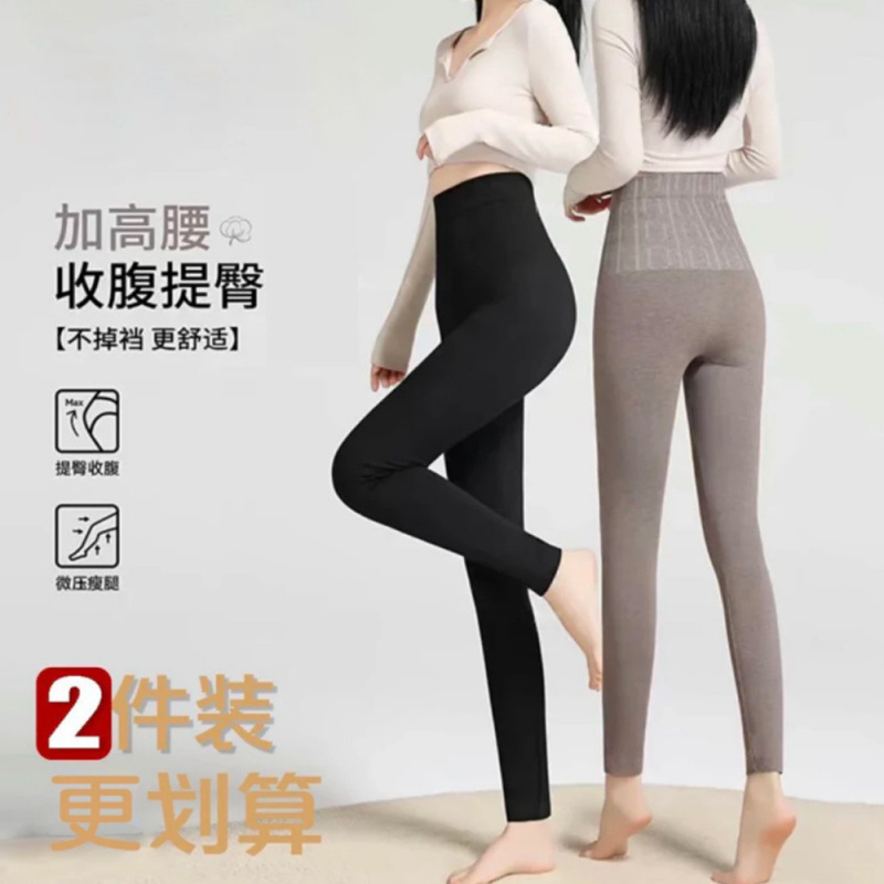 (Can Be Shipped on Behalf of Others) Popular New High-Waisted Seamless Leggings for Women, Suitable for Wearing Outside, with Butt-Lifting and Tummy-Tucking Features, Warm Long Pants