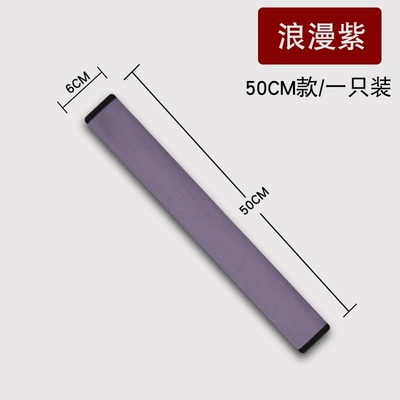Seat Belt Shoulder Protector Protective Cover Seat belt shoulder pad - romantic-purple-50cm