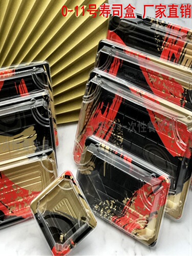 Disposable Japanese high-lid printed sushi packaging box rectangular round salmon sashimi platter for takeaway