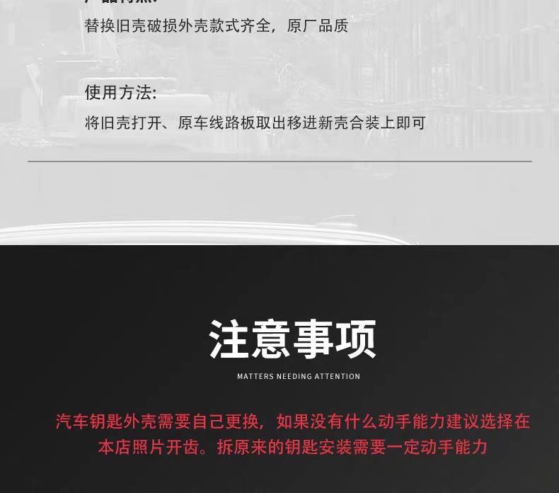 Applicable to Baojun 730 key 560/510/530/360/310W // E100 replacement car folding remote control