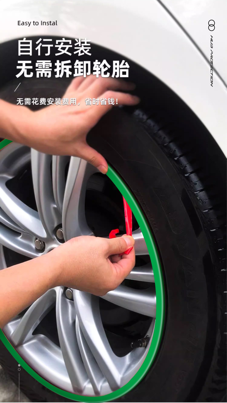 【Abs Plastic Material】New Style Adhesive One-Piece Car Wheel Hub Anti-Scratch Decorative Protective Ring