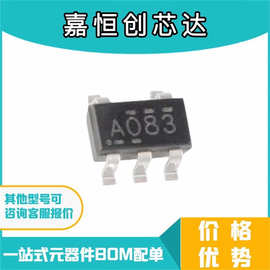 原装正品 SN74AHC1G08DBVR SOT-23-5 单路2输入正与门 逻辑芯片