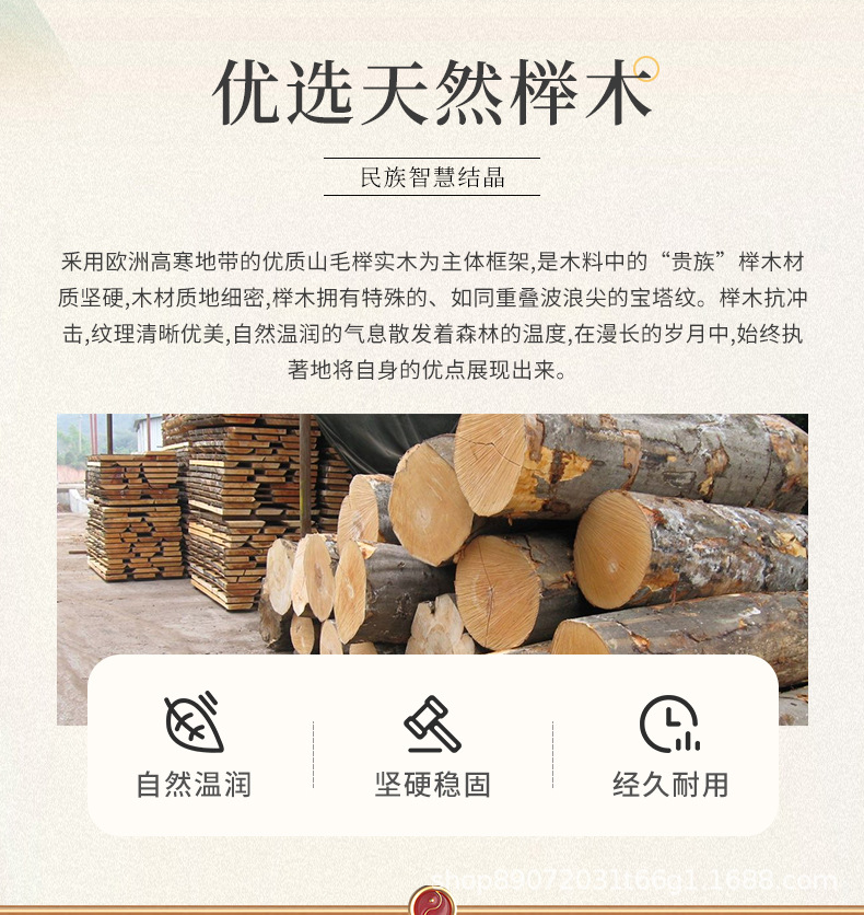 鲁班锁详情页_05