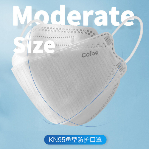 Corfu 10 pieces fish type wholesale kn95 protective disposable KN95n95