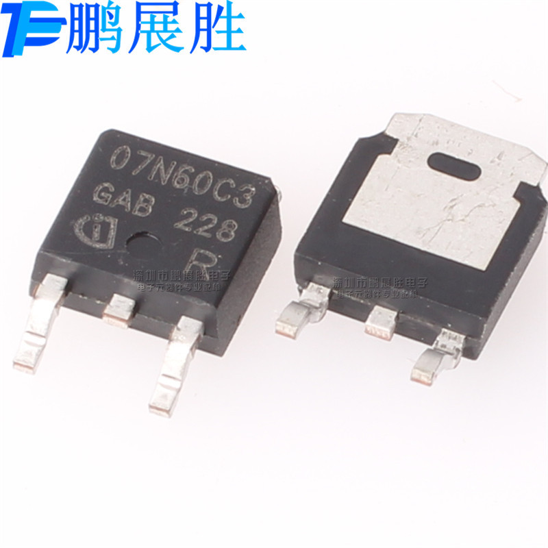 SPD07N60C3 07N60C3 全新原装 贴片TO-252 MOS场效应管 7.3A 650V