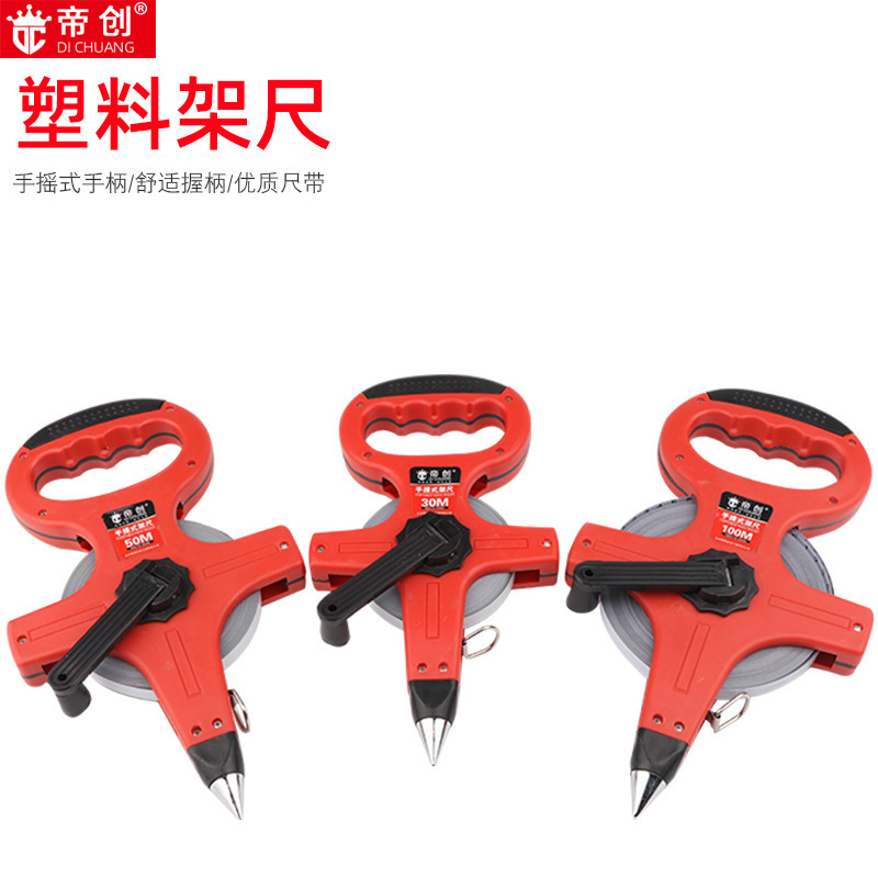 现货供应塑架尺 手提式便携测量扎尺 30m50m100m塑料卷尺量地尺