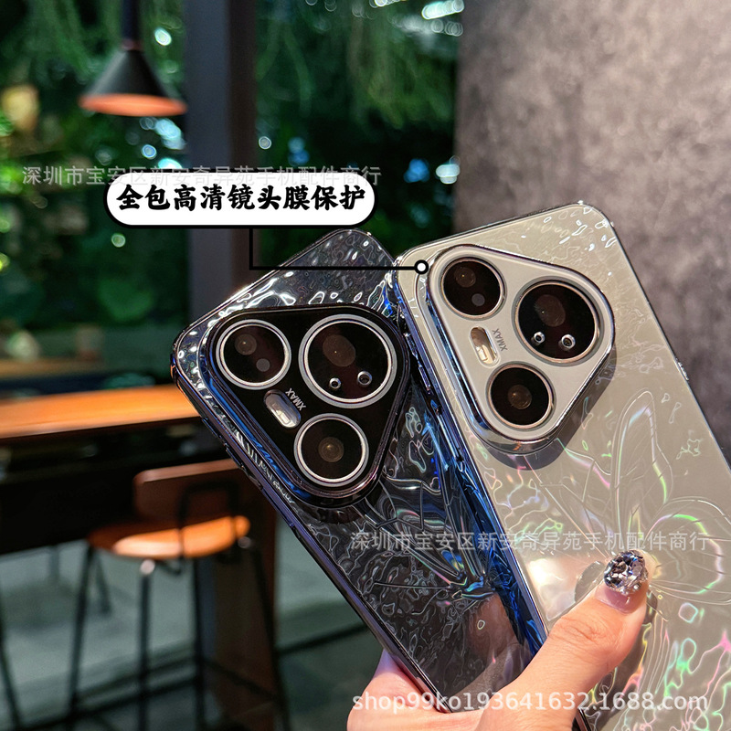 高品质电镀蝴蝶适用华为Pura80ultra轻奢磁吸新款Mate70Pro手机壳|undefined