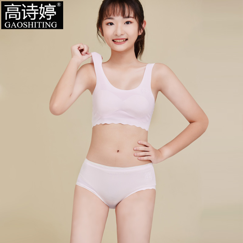 QQCR Bra, Girl Underwear, High School Junior Girls Without Women