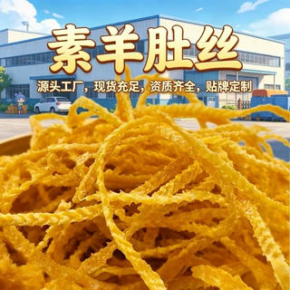 豆皮大全厂家批发素羊肚丝干货豆制品批發豆腐丝云丝黄豆麻辣烫