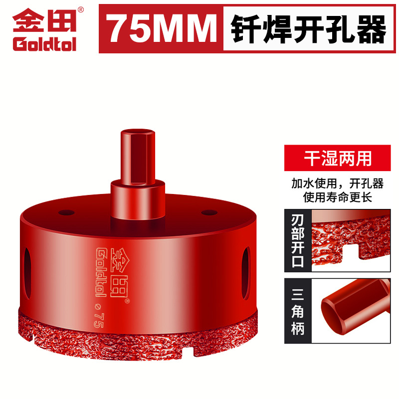 Goldfield soldadura de diamante todo el agujero de aluminio perforador de perforación seca vidrio mármol ladrillo magnético perforador de apertura
