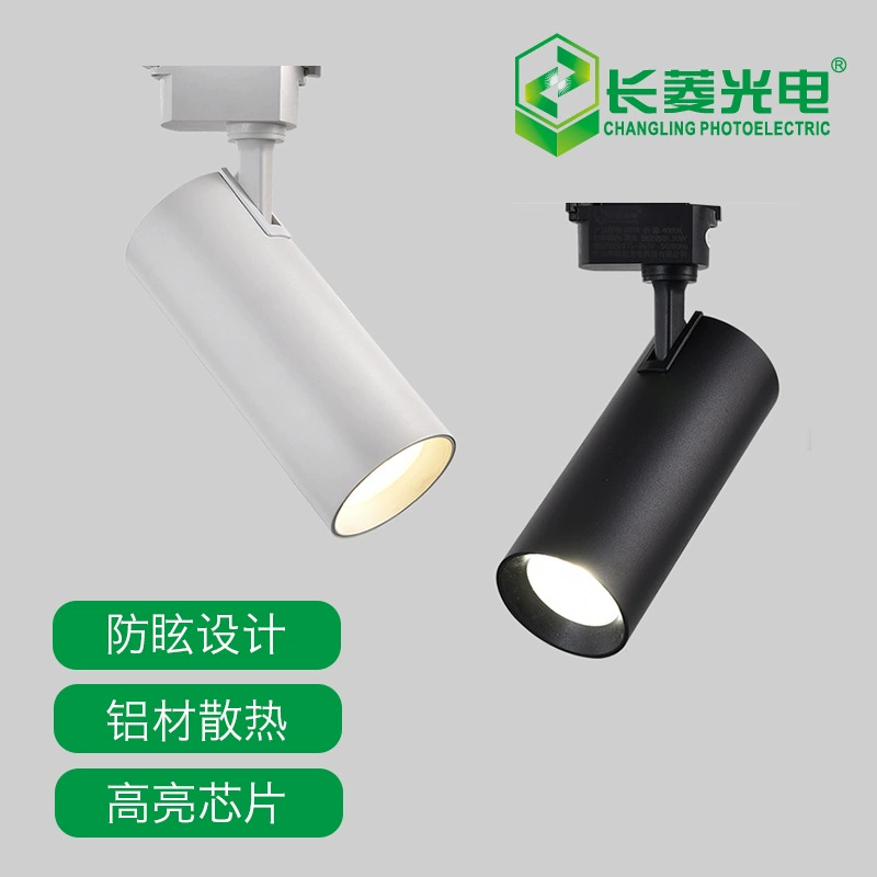 Светодиодный трековый светильник для магазина одежды, выставочного зала, прямой трансляции, 30 Вт, COB, трековый прожектор, высокая яркость, для коммерческого использования